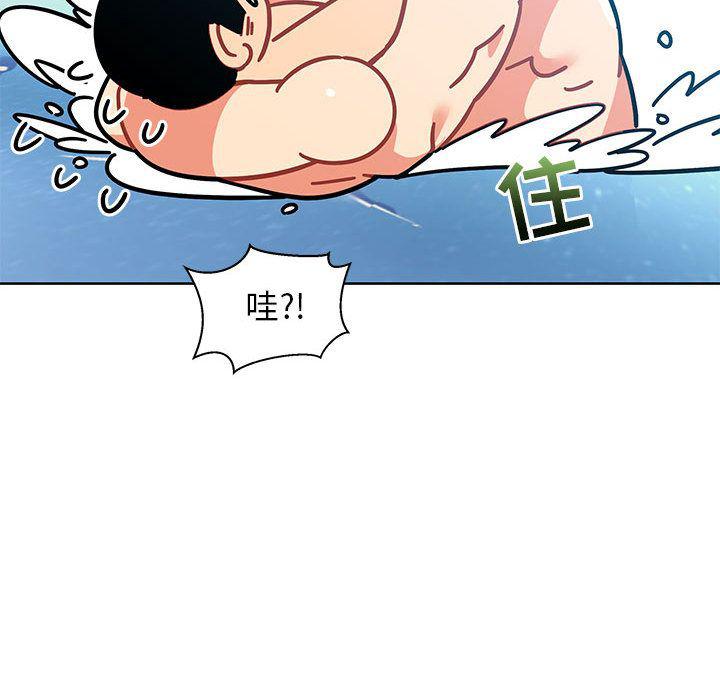 暴走漫画头像韩漫全集-第37话无删减无遮挡章节图片 
