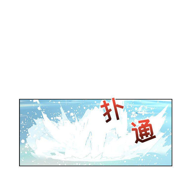 暴走漫画头像韩漫全集-第37话无删减无遮挡章节图片 