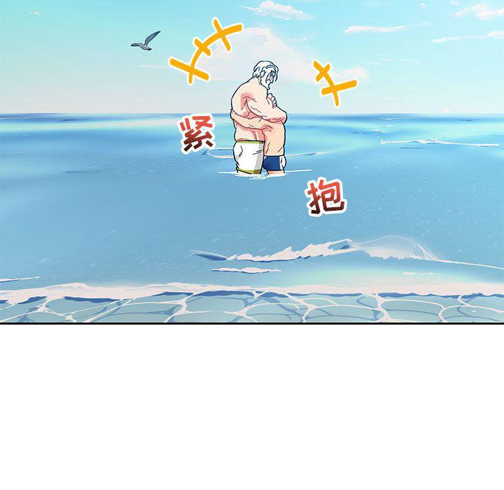 暴走漫画头像韩漫全集-第37话无删减无遮挡章节图片 