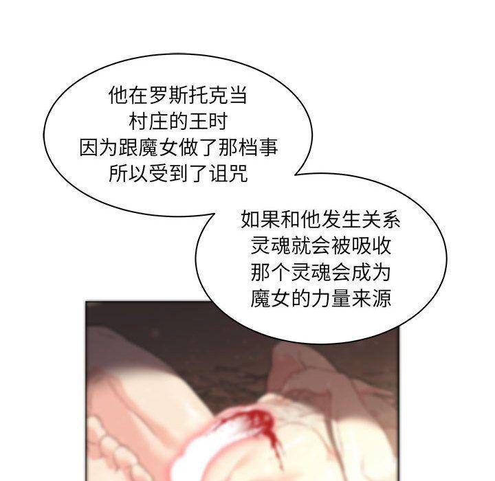 暴走漫画头像韩漫全集-第37话无删减无遮挡章节图片 