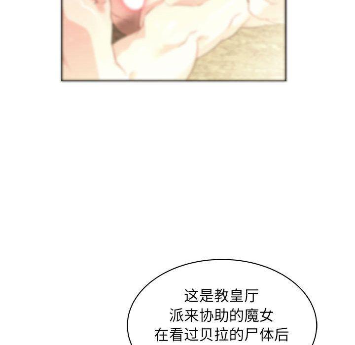 暴走漫画头像韩漫全集-第37话无删减无遮挡章节图片 