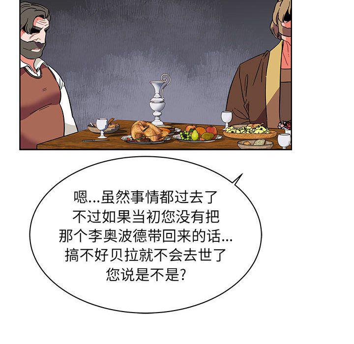 暴走漫画头像韩漫全集-第37话无删减无遮挡章节图片 
