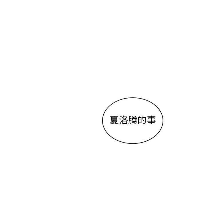 暴走漫画头像韩漫全集-第37话无删减无遮挡章节图片 