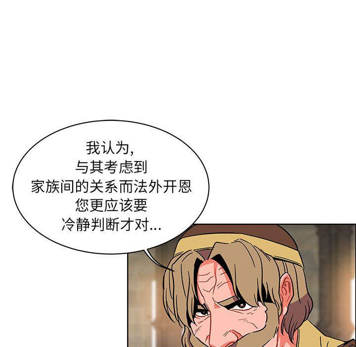 暴走漫画头像韩漫全集-第37话无删减无遮挡章节图片 