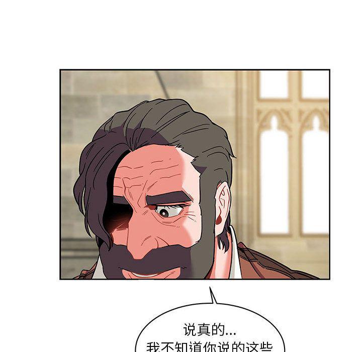 暴走漫画头像韩漫全集-第37话无删减无遮挡章节图片 