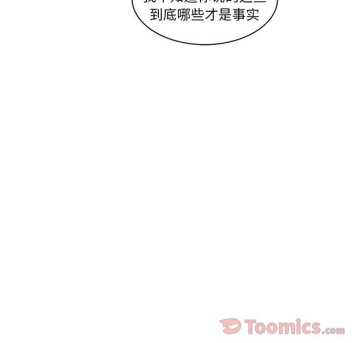 暴走漫画头像韩漫全集-第37话无删减无遮挡章节图片 