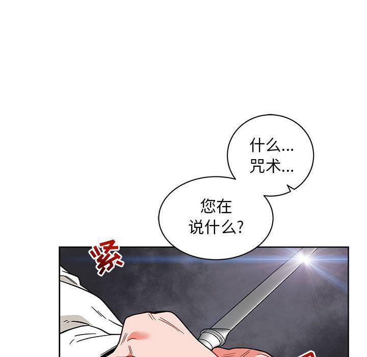 暴走漫画头像韩漫全集-第37话无删减无遮挡章节图片 