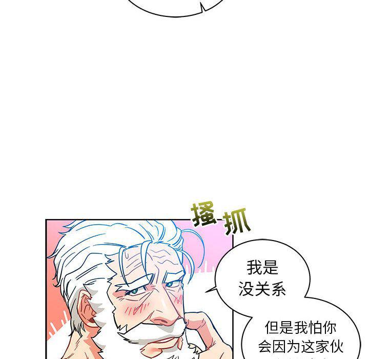 暴走漫画头像韩漫全集-第37话无删减无遮挡章节图片 