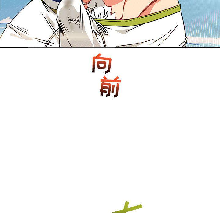 暴走漫画头像韩漫全集-第37话无删减无遮挡章节图片 