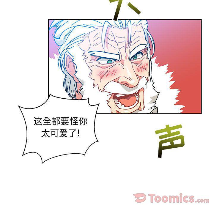 暴走漫画头像韩漫全集-第37话无删减无遮挡章节图片 