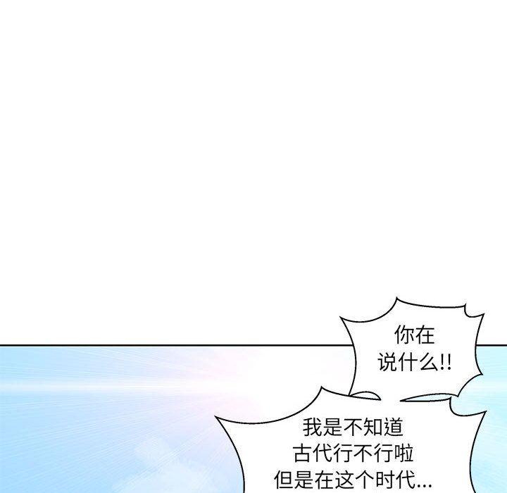 暴走漫画头像韩漫全集-第37话无删减无遮挡章节图片 