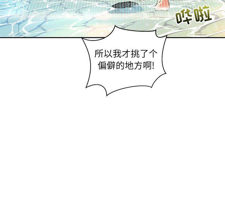 暴走漫画头像韩漫全集-第37话无删减无遮挡章节图片 