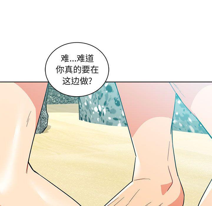 暴走漫画头像韩漫全集-第37话无删减无遮挡章节图片 