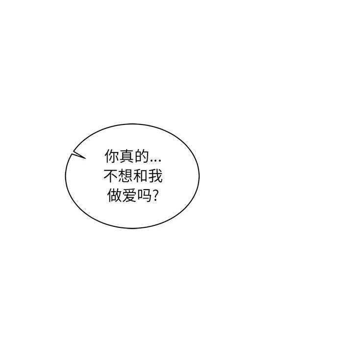 暴走漫画头像韩漫全集-第37话无删减无遮挡章节图片 