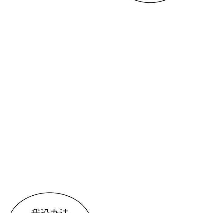 暴走漫画头像韩漫全集-第37话无删减无遮挡章节图片 