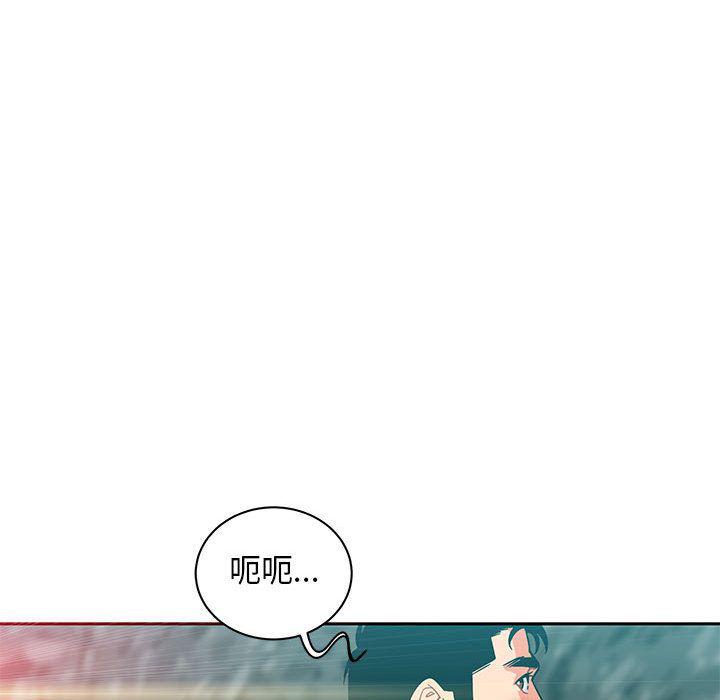 暴走漫画头像韩漫全集-第37话无删减无遮挡章节图片 