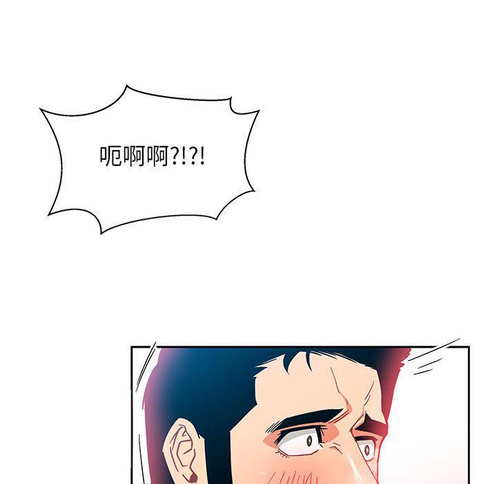 暴走漫画头像韩漫全集-第37话无删减无遮挡章节图片 
