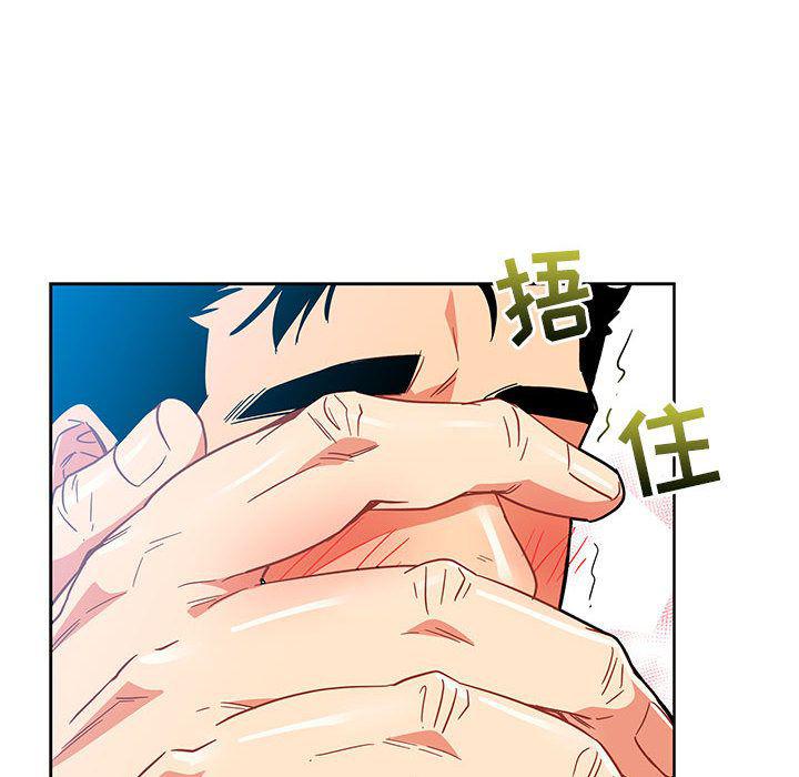 暴走漫画头像韩漫全集-第37话无删减无遮挡章节图片 