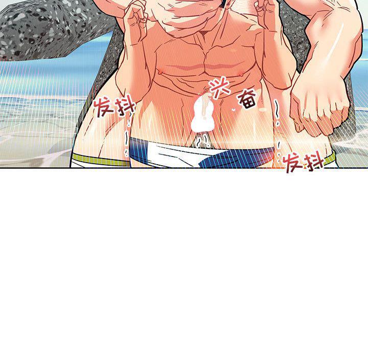 暴走漫画头像韩漫全集-第37话无删减无遮挡章节图片 