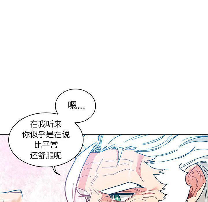 暴走漫画头像韩漫全集-第37话无删减无遮挡章节图片 