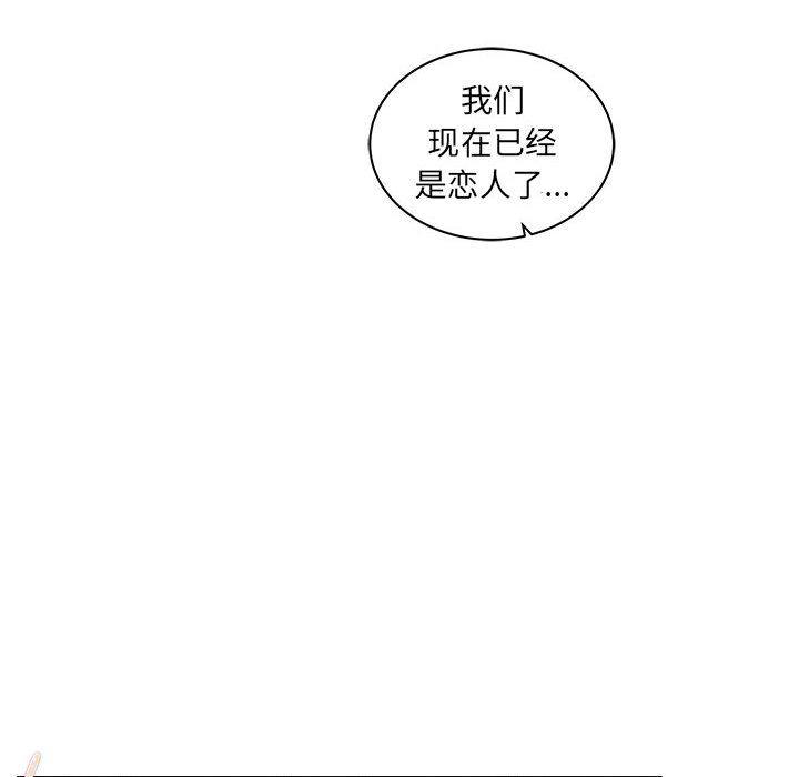 暴走漫画头像韩漫全集-第37话无删减无遮挡章节图片 