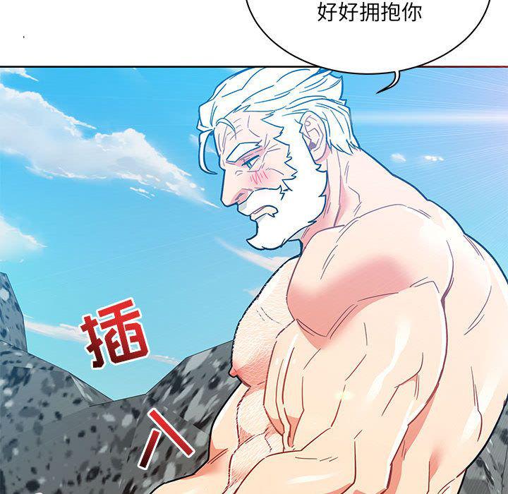 暴走漫画头像韩漫全集-第37话无删减无遮挡章节图片 