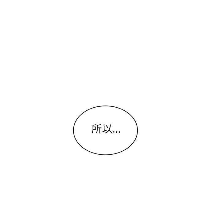 暴走漫画头像韩漫全集-第37话无删减无遮挡章节图片 