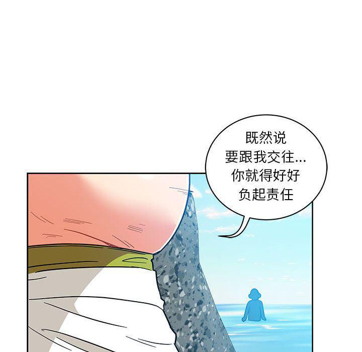 暴走漫画头像韩漫全集-第37话无删减无遮挡章节图片 