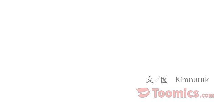 暴走漫画头像韩漫全集-第37话无删减无遮挡章节图片 