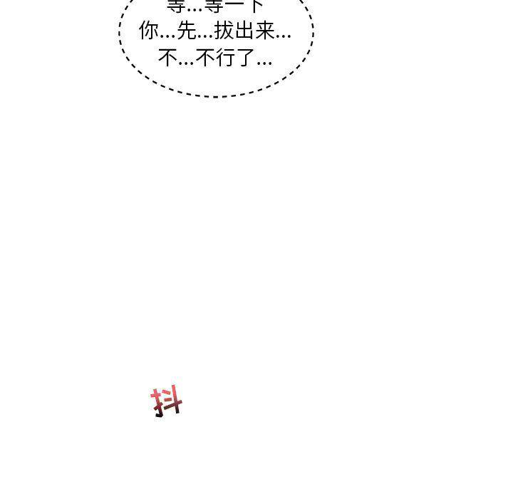 暴走漫画头像韩漫全集-第38话无删减无遮挡章节图片 
