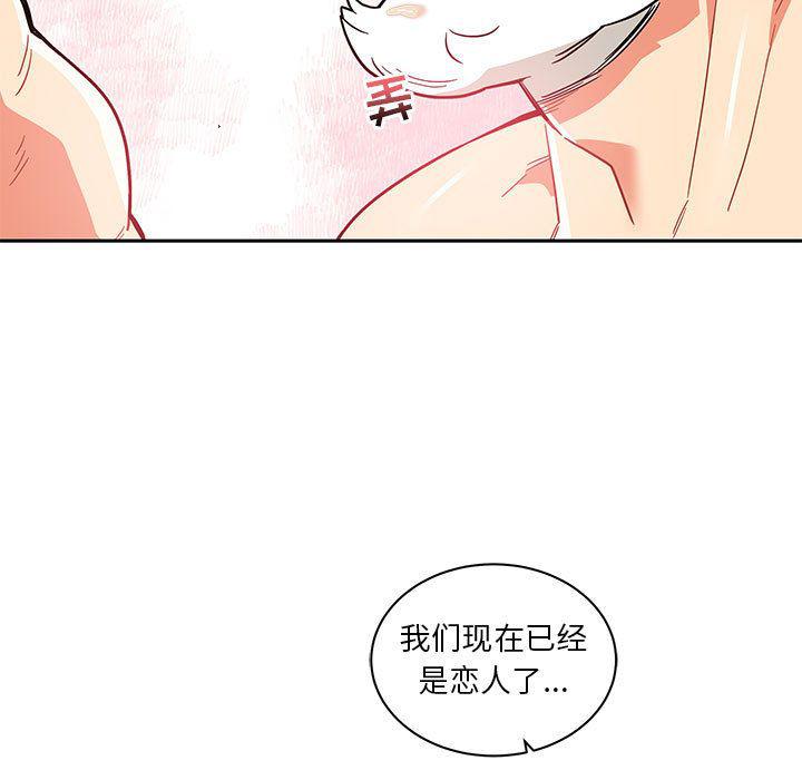 暴走漫画头像韩漫全集-第38话无删减无遮挡章节图片 