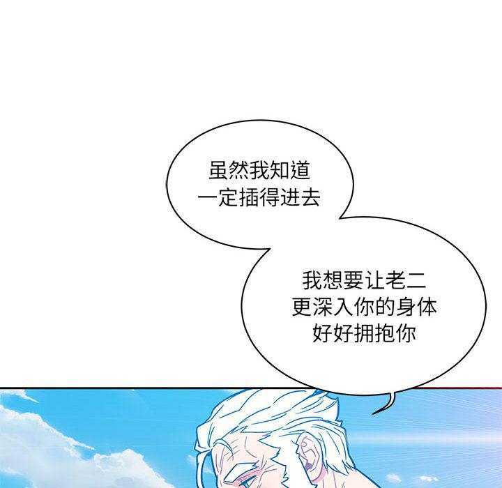 暴走漫画头像韩漫全集-第38话无删减无遮挡章节图片 