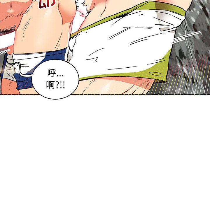 暴走漫画头像韩漫全集-第38话无删减无遮挡章节图片 