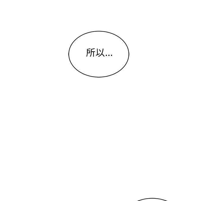暴走漫画头像韩漫全集-第38话无删减无遮挡章节图片 