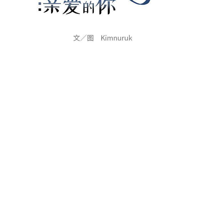 暴走漫画头像韩漫全集-第38话无删减无遮挡章节图片 