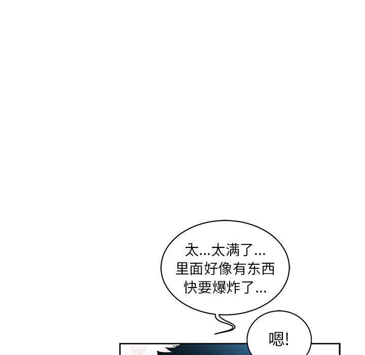暴走漫画头像韩漫全集-第38话无删减无遮挡章节图片 