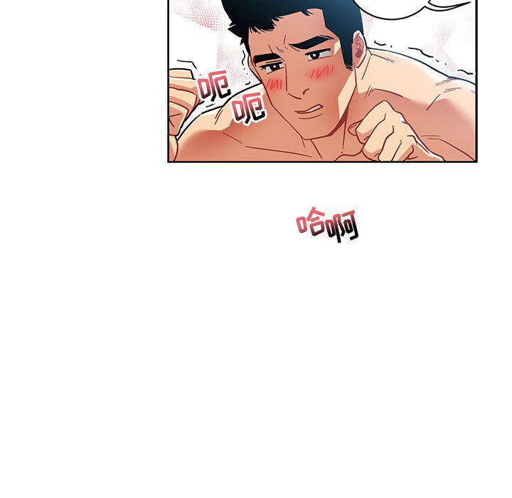暴走漫画头像韩漫全集-第38话无删减无遮挡章节图片 