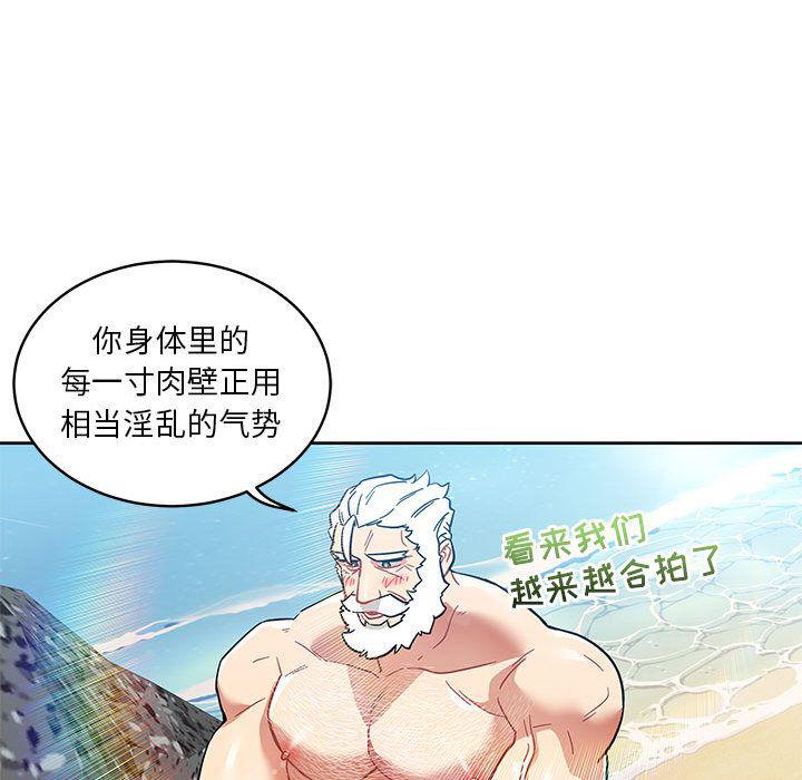 暴走漫画头像韩漫全集-第38话无删减无遮挡章节图片 