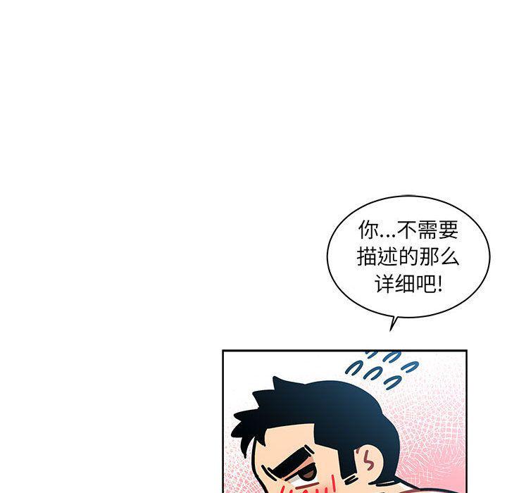 暴走漫画头像韩漫全集-第38话无删减无遮挡章节图片 