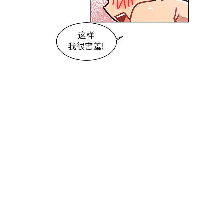 暴走漫画头像韩漫全集-第38话无删减无遮挡章节图片 
