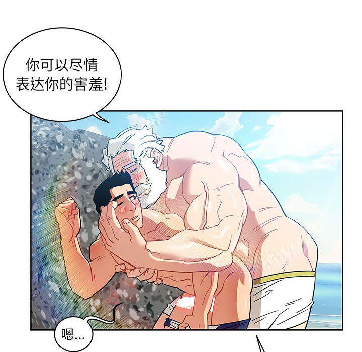 暴走漫画头像韩漫全集-第38话无删减无遮挡章节图片 