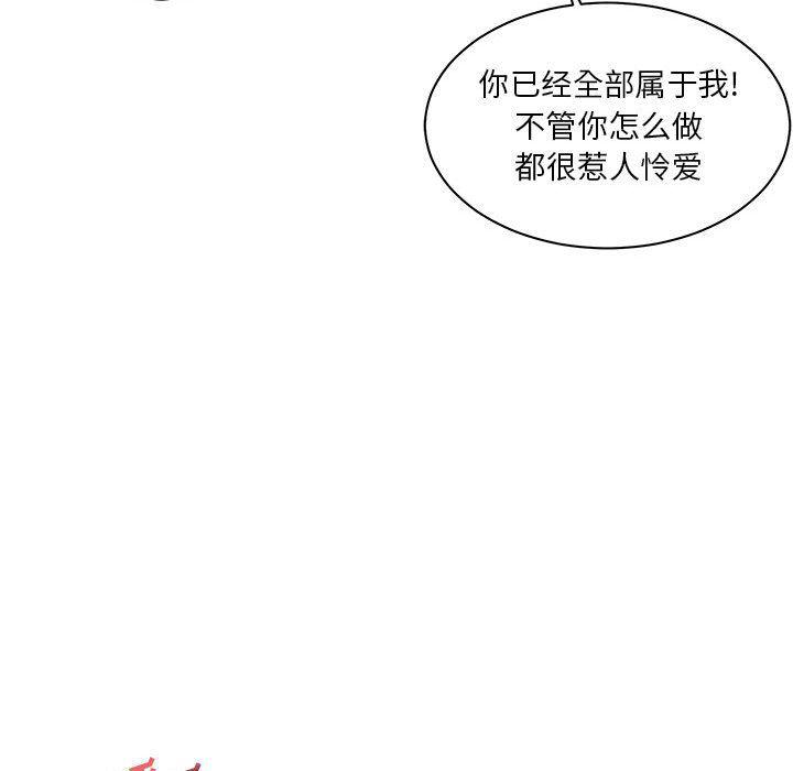 暴走漫画头像韩漫全集-第38话无删减无遮挡章节图片 