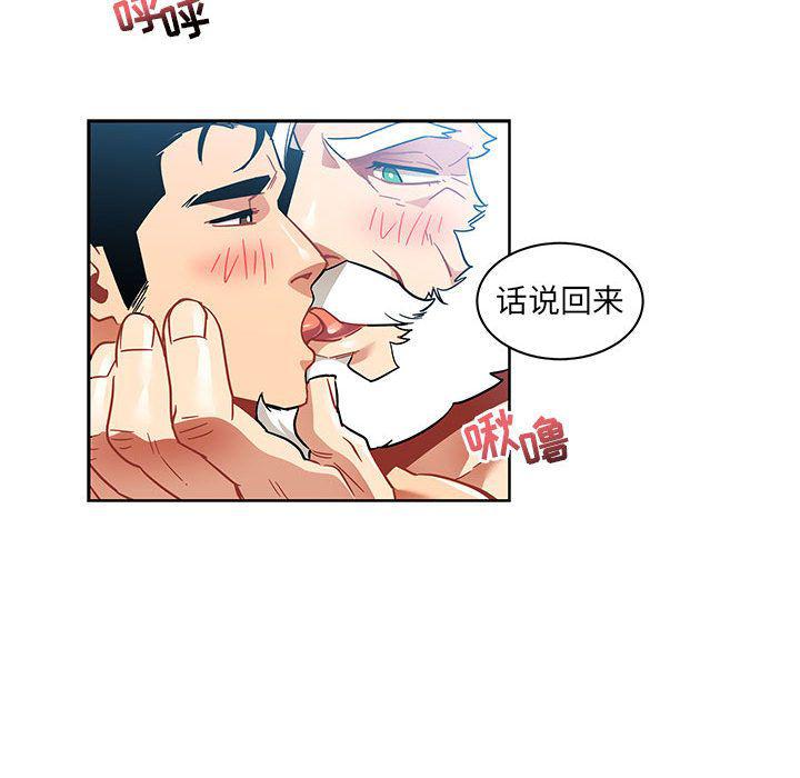 暴走漫画头像韩漫全集-第38话无删减无遮挡章节图片 