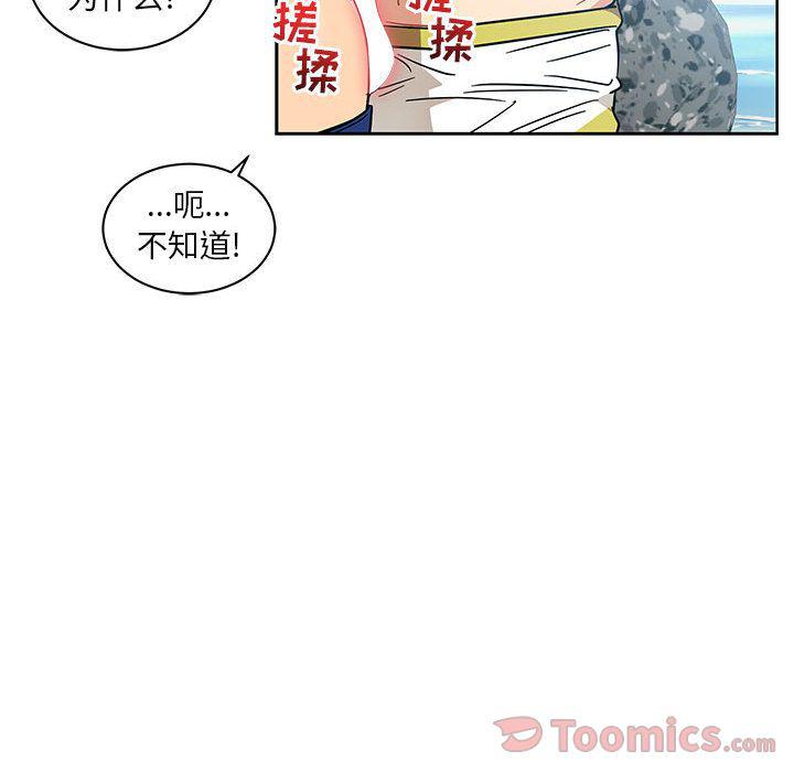 暴走漫画头像韩漫全集-第38话无删减无遮挡章节图片 