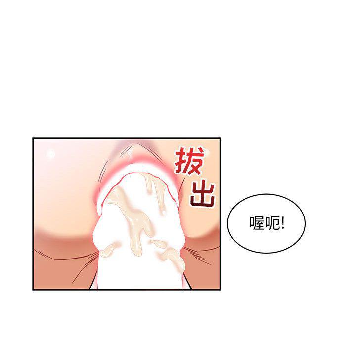 暴走漫画头像韩漫全集-第38话无删减无遮挡章节图片 