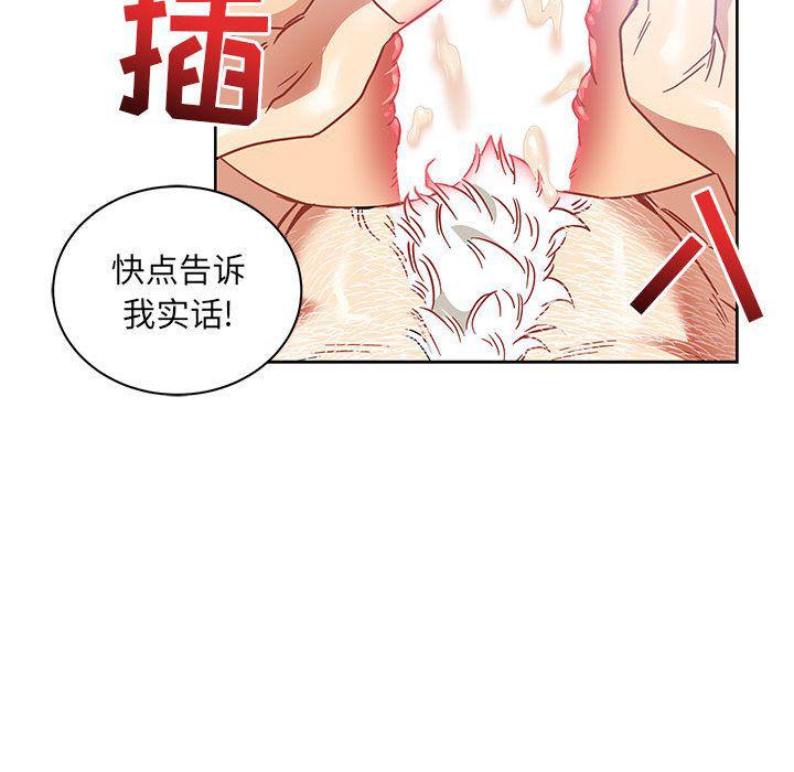 暴走漫画头像韩漫全集-第38话无删减无遮挡章节图片 