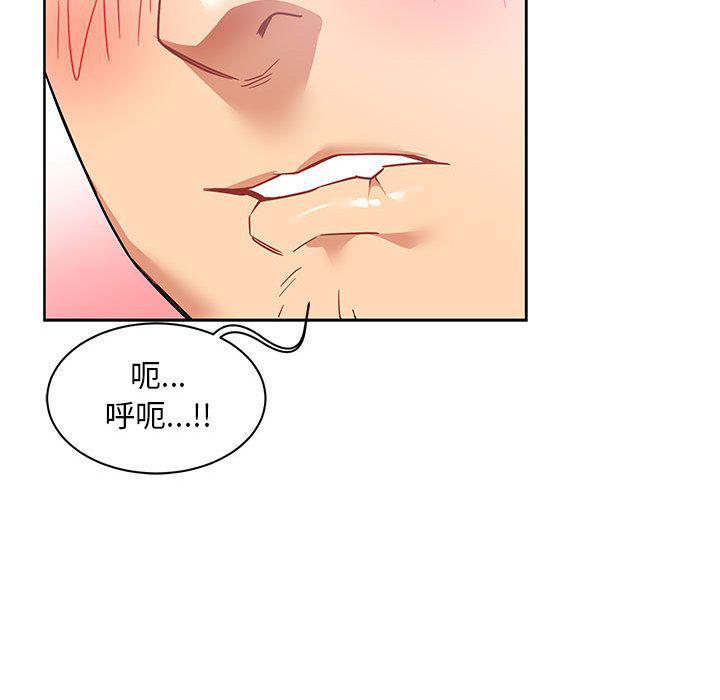 暴走漫画头像韩漫全集-第38话无删减无遮挡章节图片 