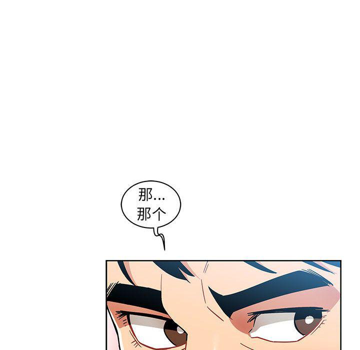暴走漫画头像韩漫全集-第38话无删减无遮挡章节图片 