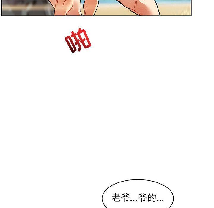 暴走漫画头像韩漫全集-第38话无删减无遮挡章节图片 
