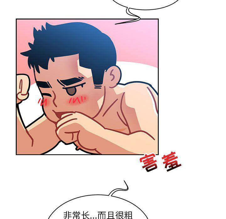 暴走漫画头像韩漫全集-第38话无删减无遮挡章节图片 